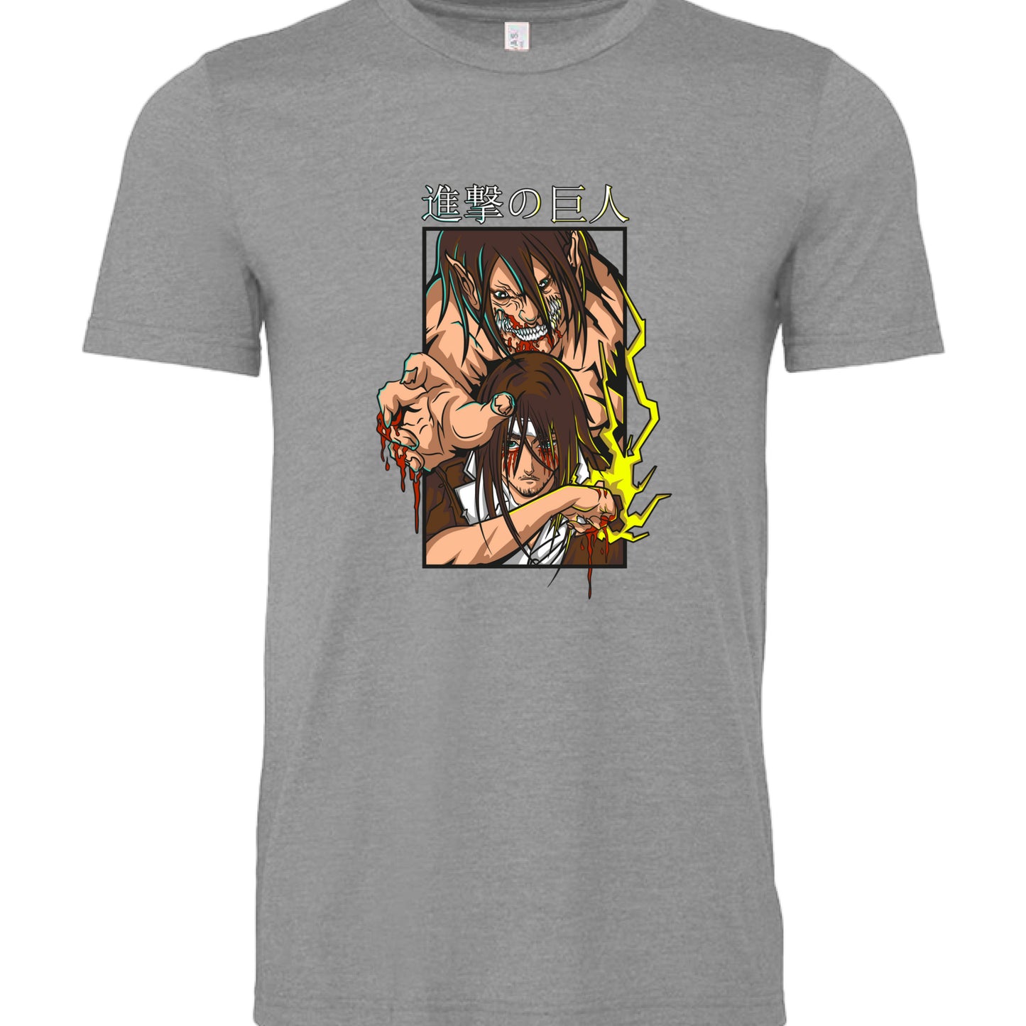 ATHLETIC HEATHER - FRONT